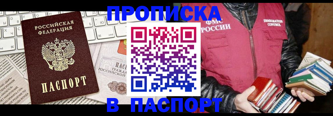 временная регистрация госуслуги в Краснодаре