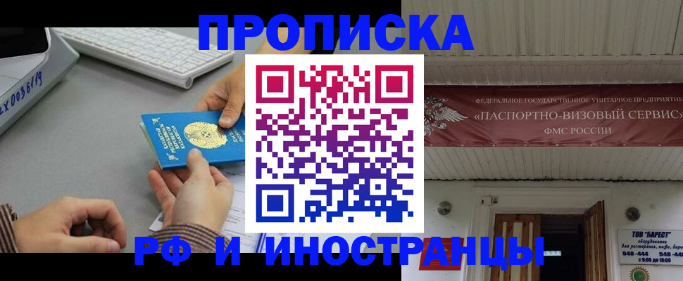 регистрация для дет. сада в Краснодаре